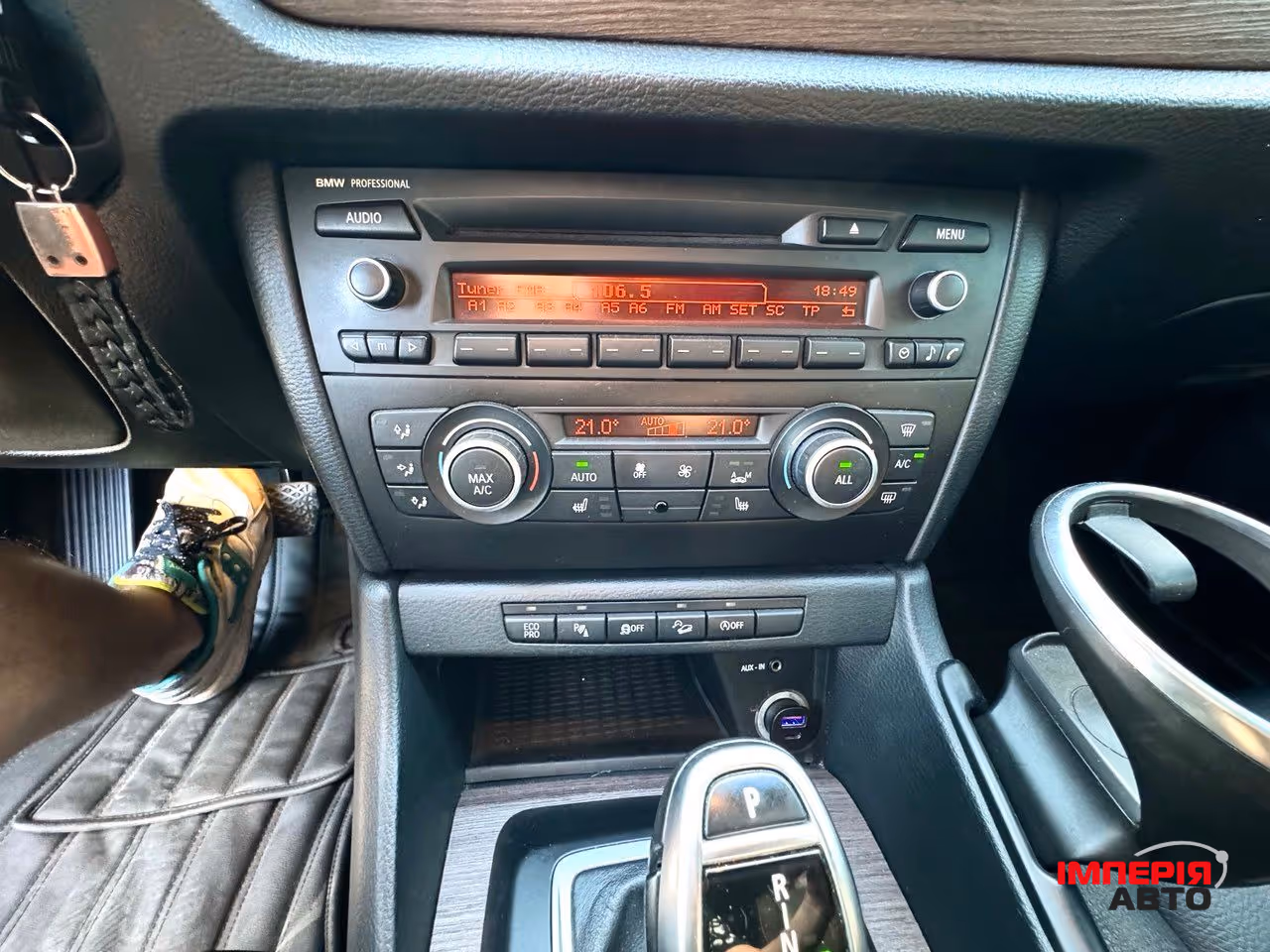 BMW X1 - фото 10