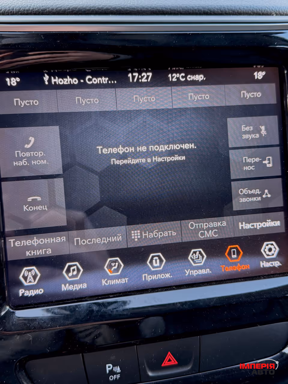 Jeep Cherokee - фото 22