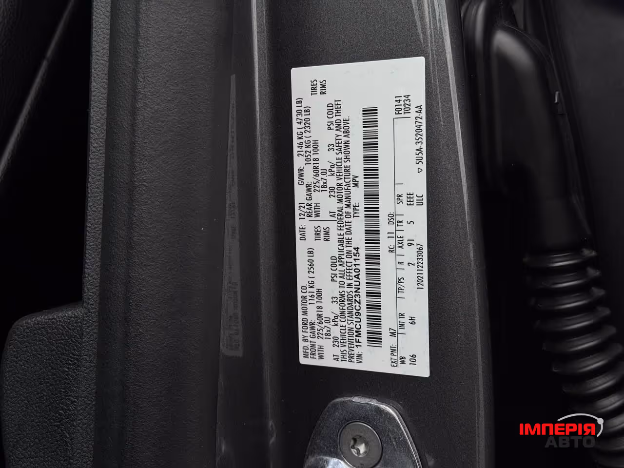 Ford Escape - фото 25