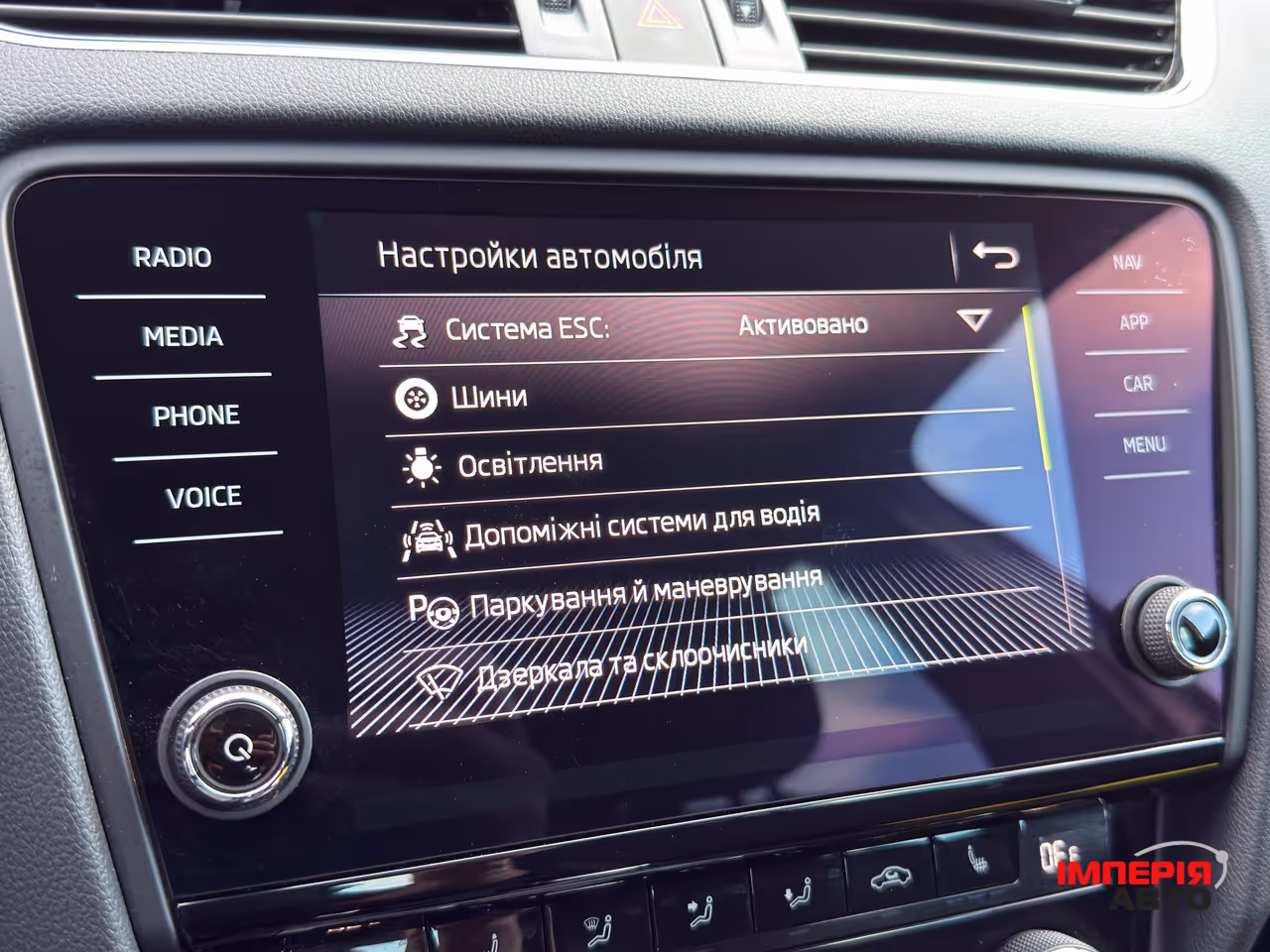 Skoda Octavia - фото 32