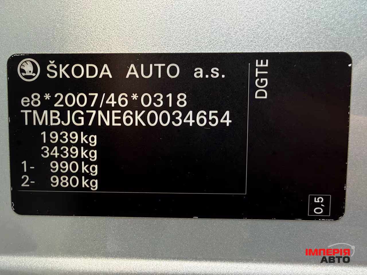 Skoda Octavia - фото 45