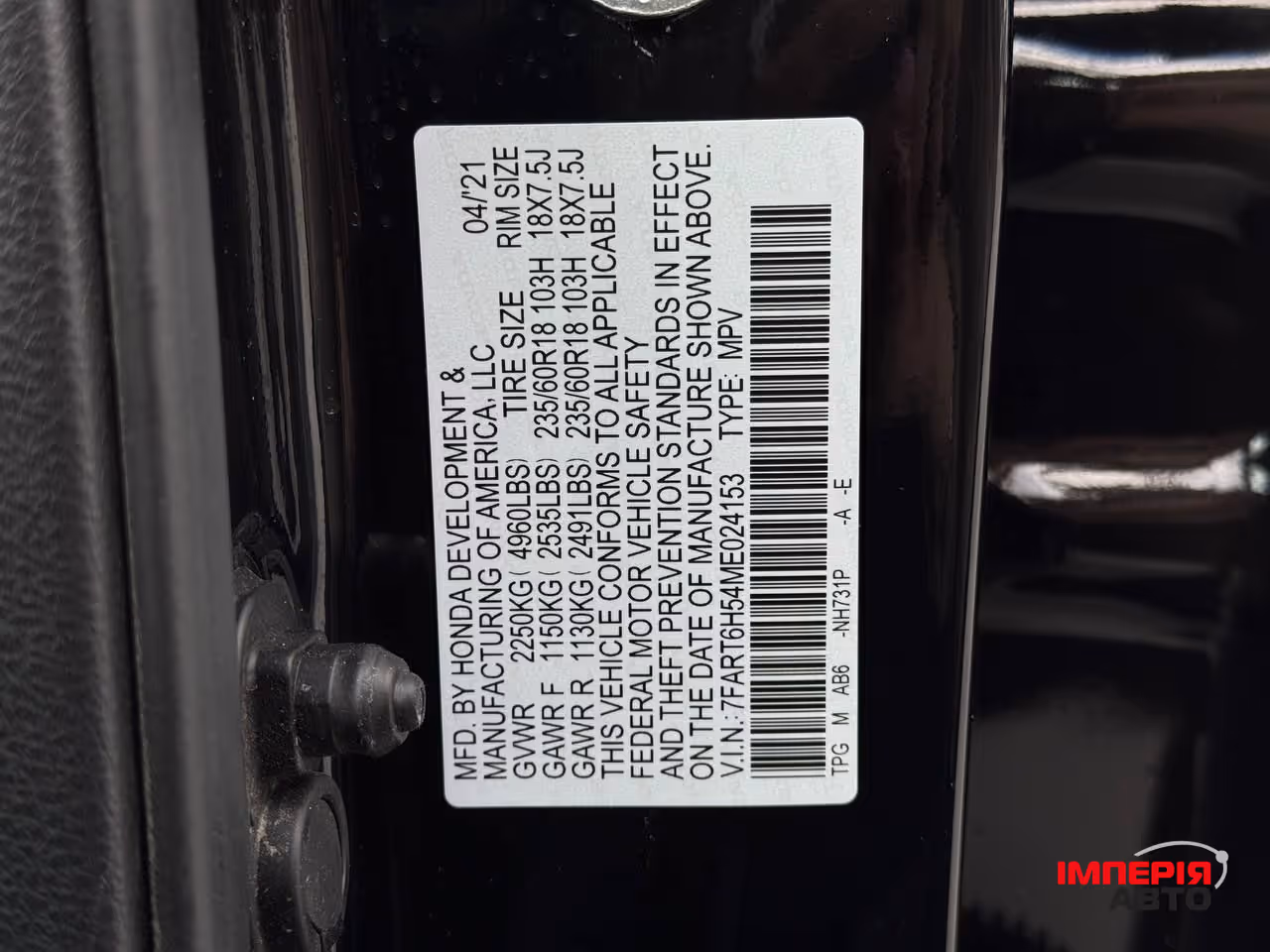 Honda CR-V - фото 52