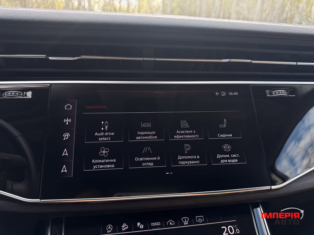 Audi Q7 - фото 30