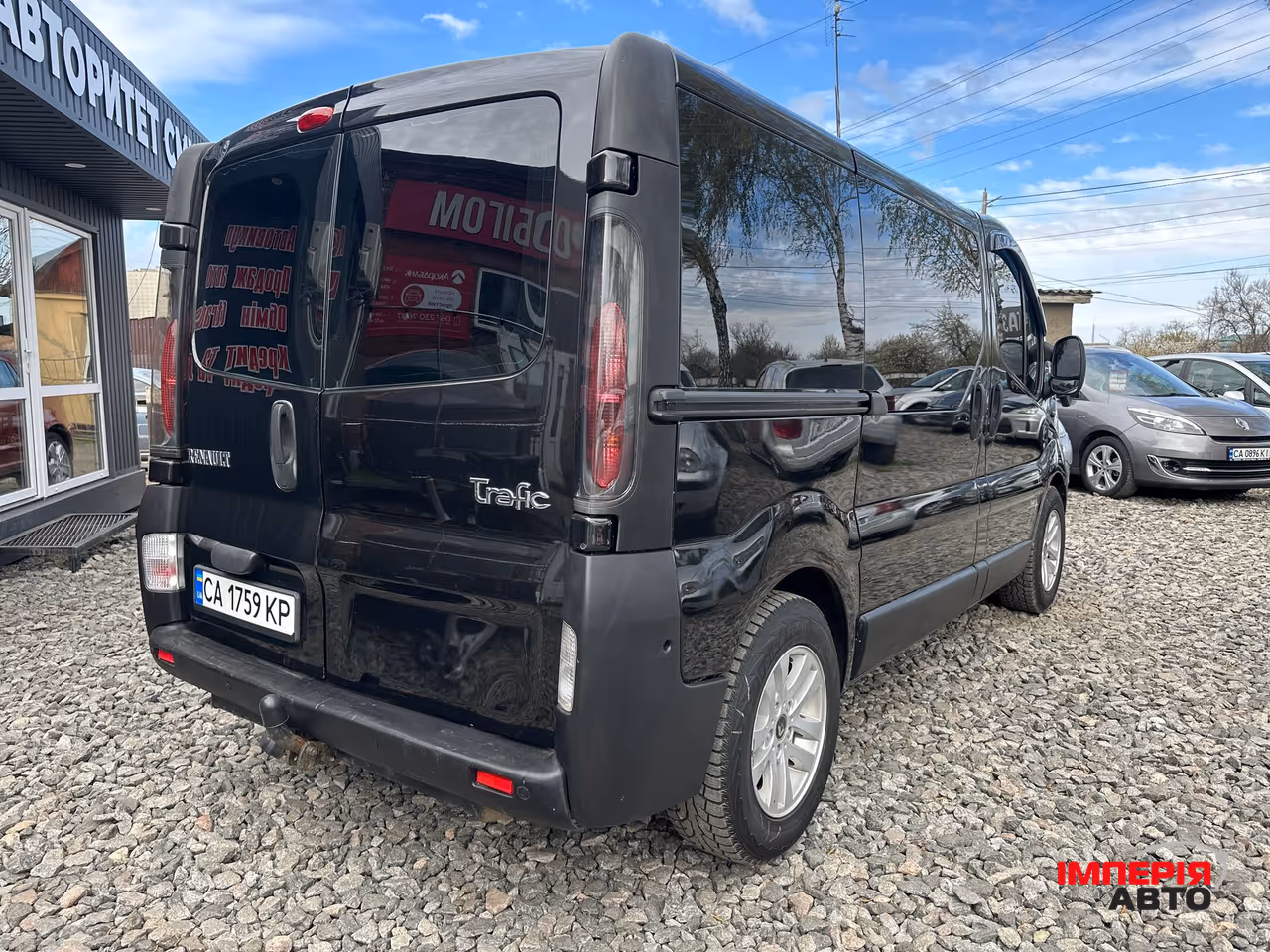 Renault Trafic - фото 7