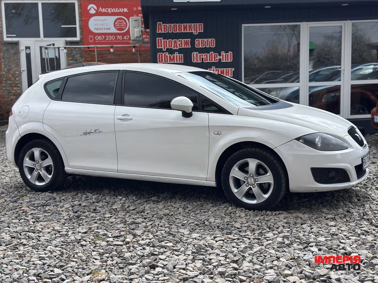 SEAT Leon Cupra - фото 10