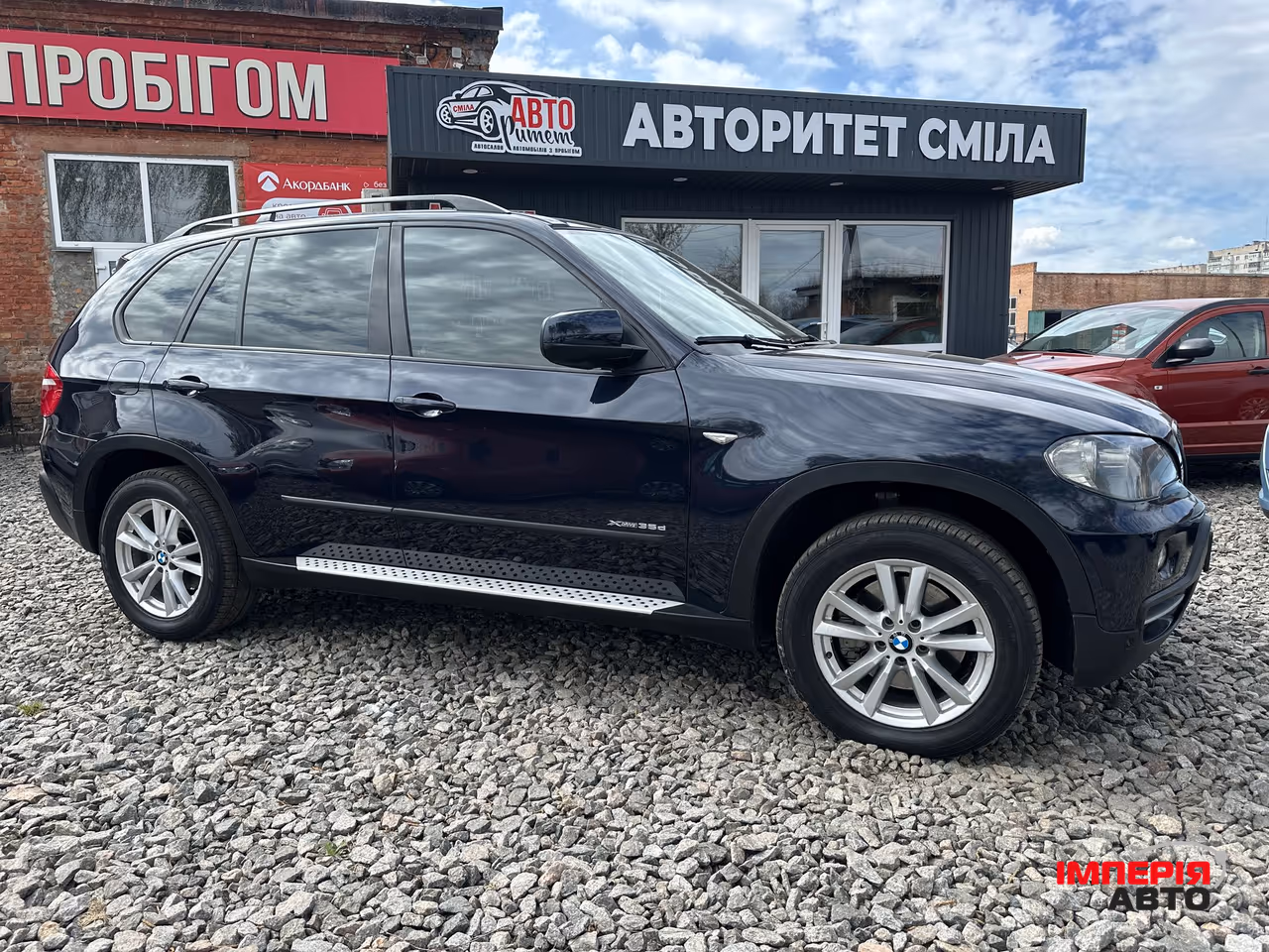 BMW X5 - фото 15