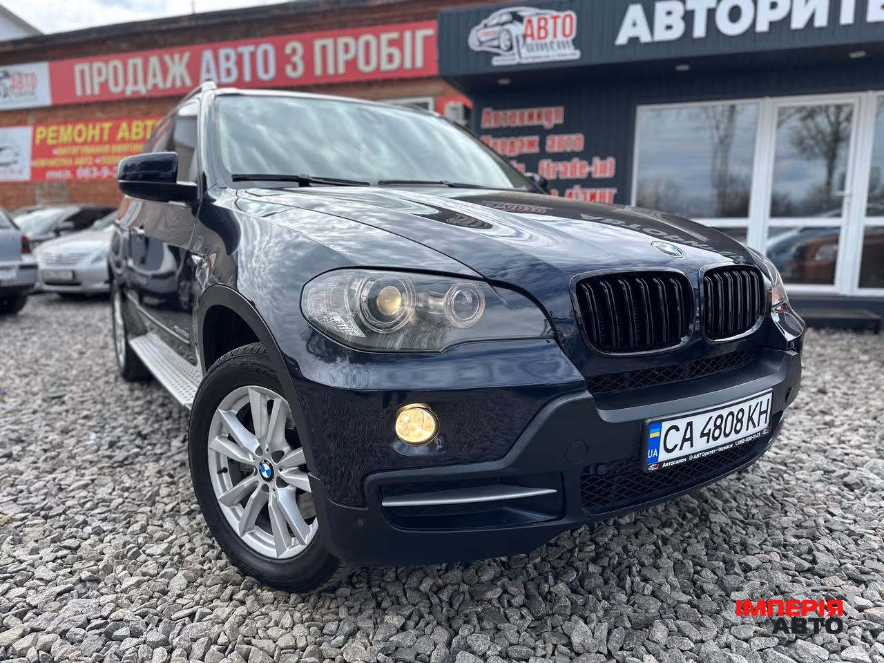 BMW X5 - фото 1