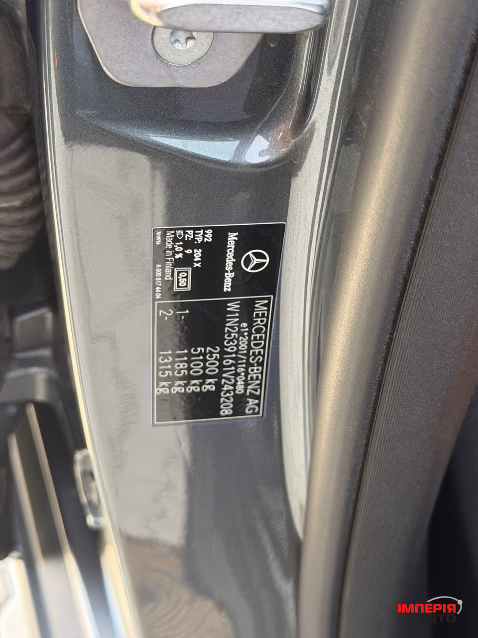 Mercedes-Benz GLC - фото 39