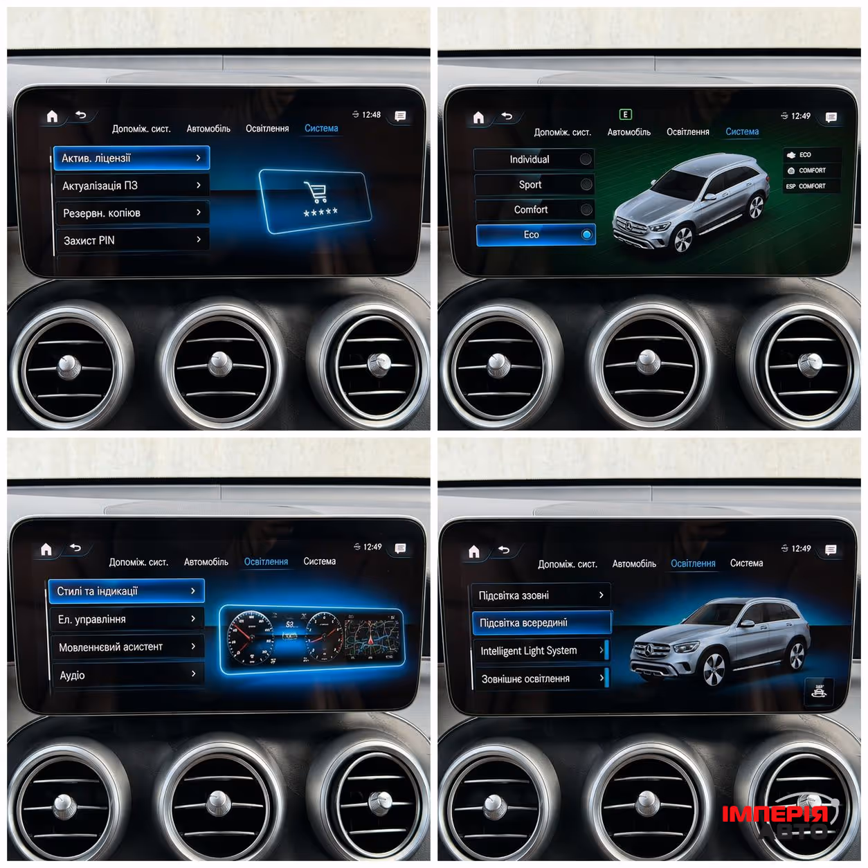 Mercedes-Benz GLC - фото 81