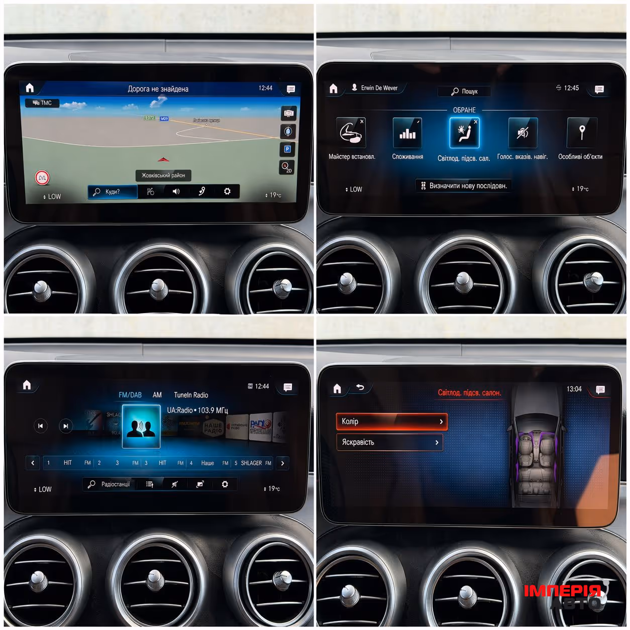 Mercedes-Benz GLC - фото 86