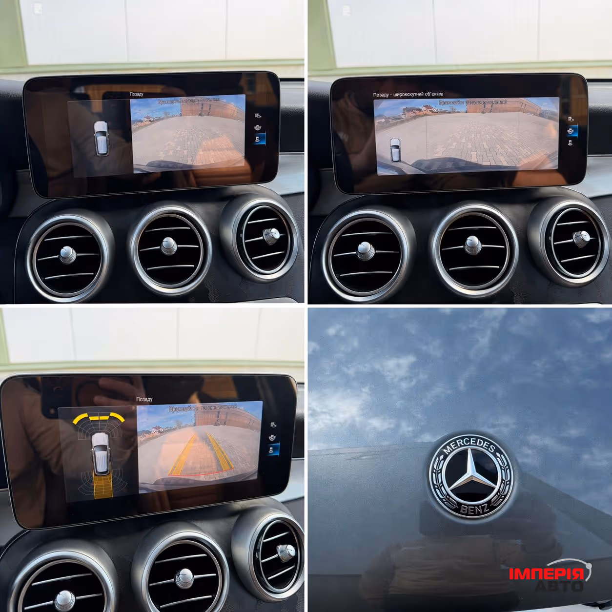 Mercedes-Benz GLC - фото 87