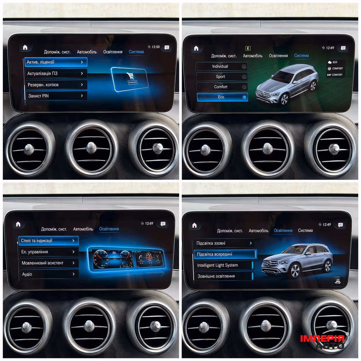 Mercedes-Benz GLC - фото 80