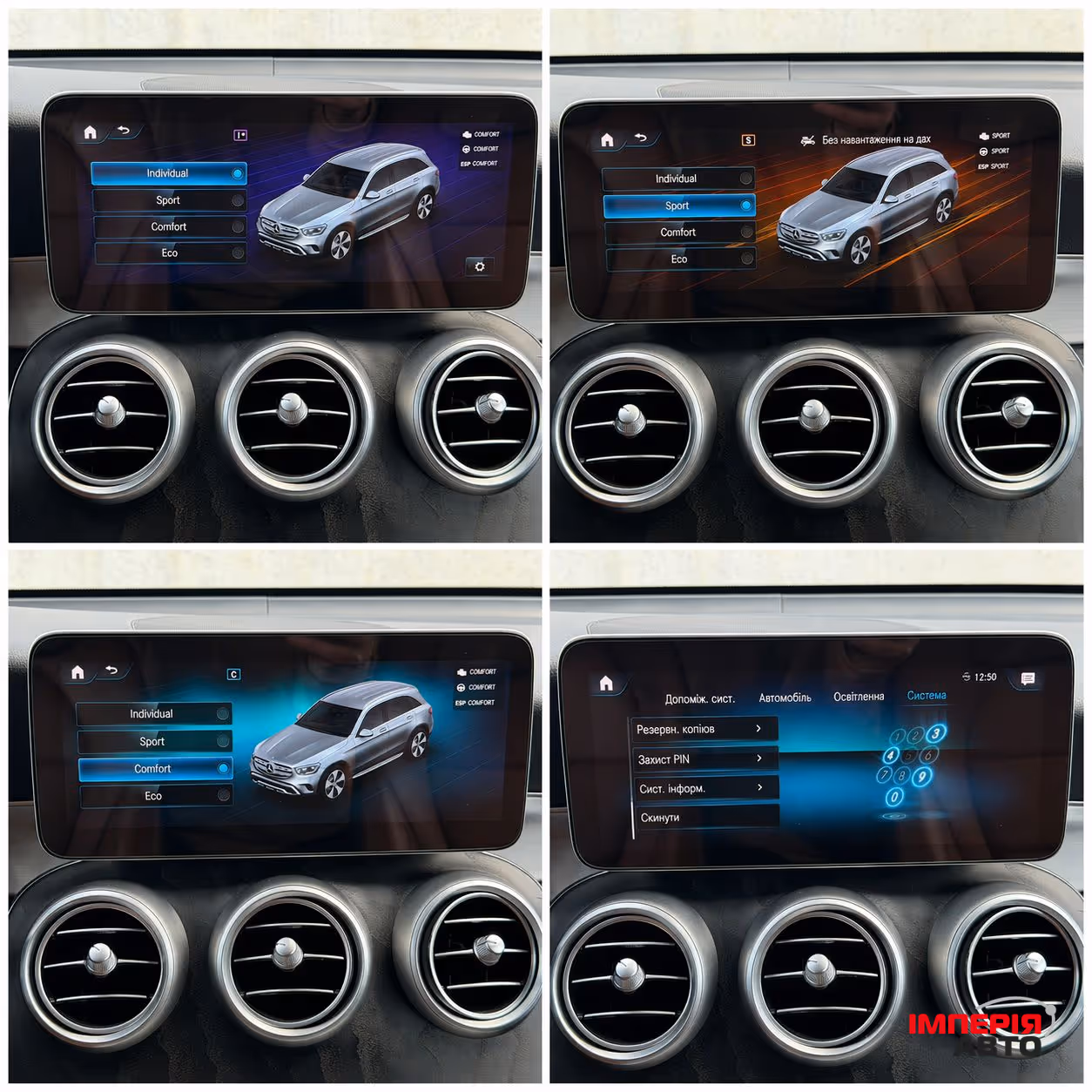 Mercedes-Benz GLC - фото 79