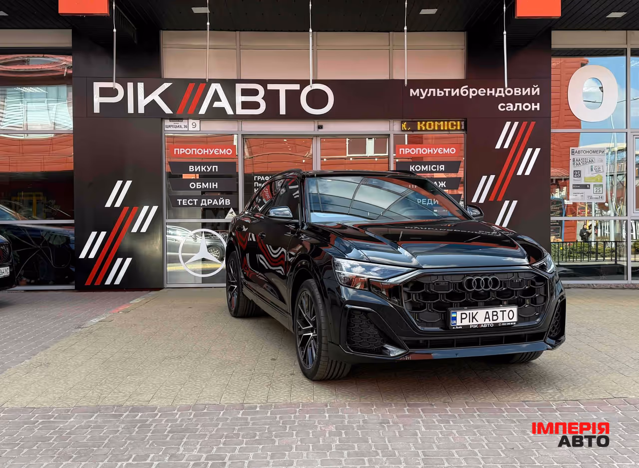 Audi Q8 - фото 1