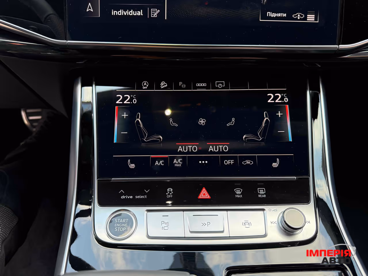 Audi Q8 - фото 38