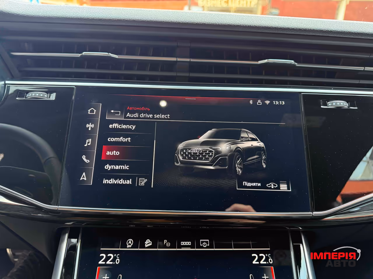 Audi Q8 - фото 37