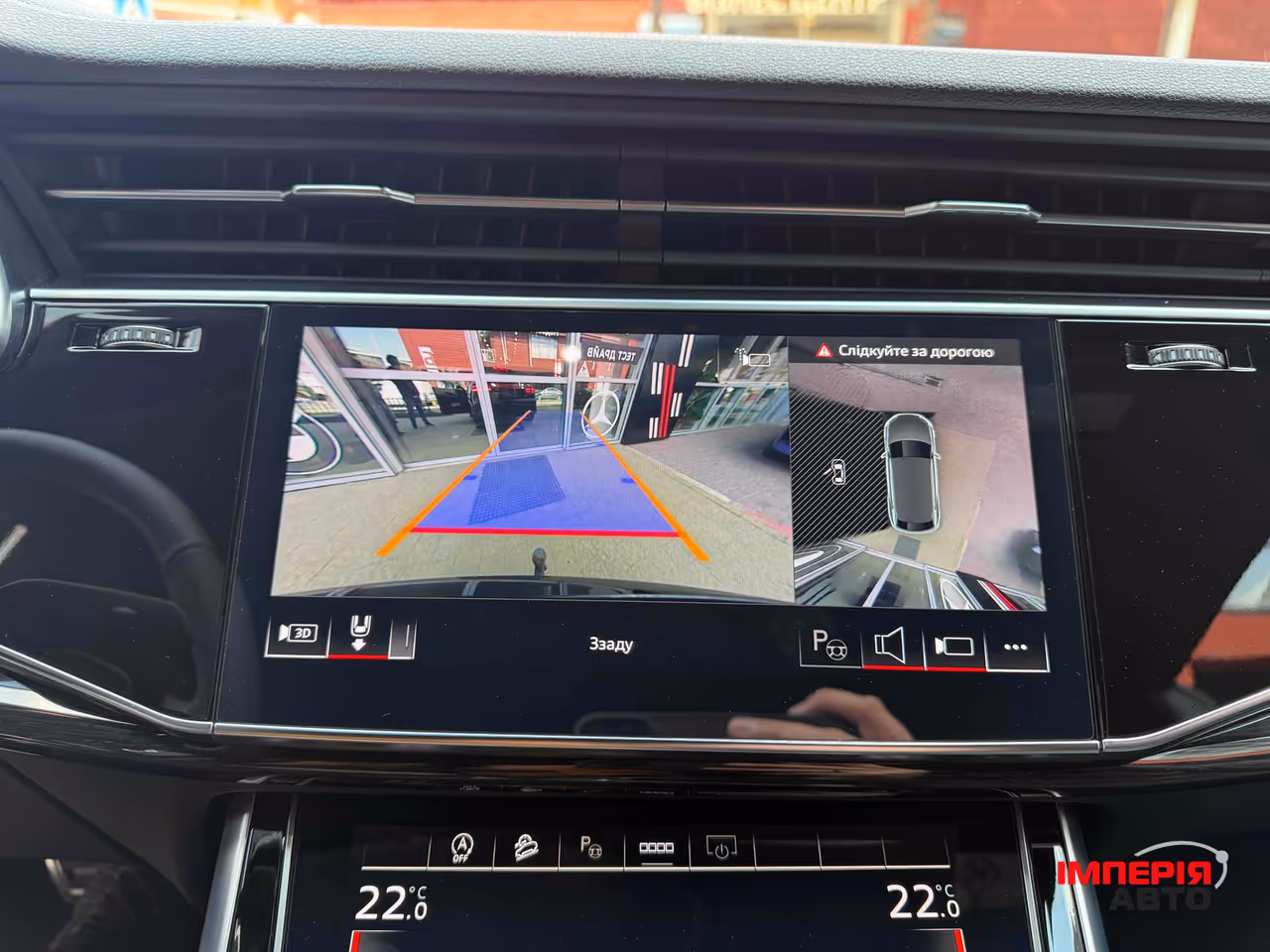 Audi Q8 - фото 36