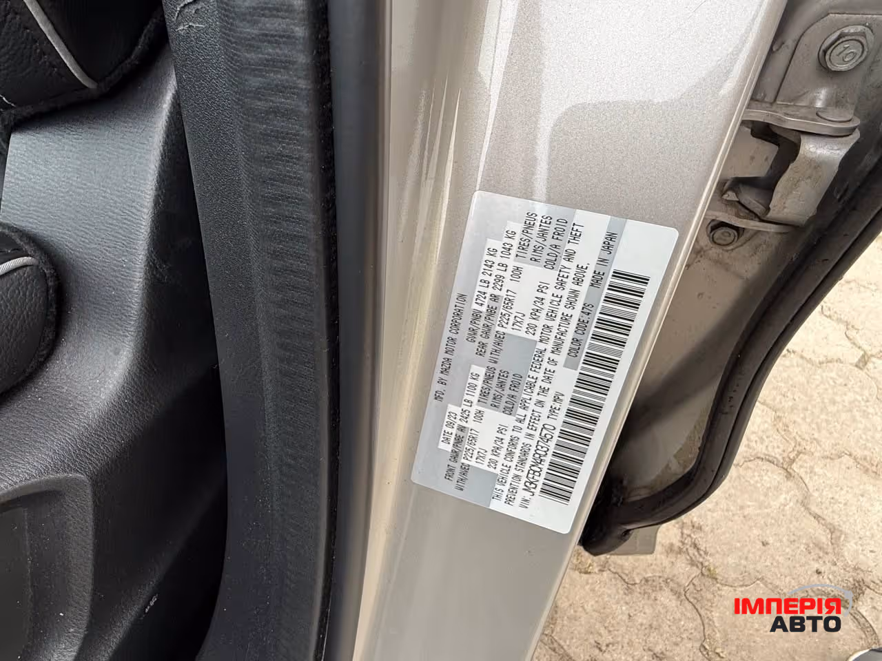 Mazda CX-5 - фото 6
