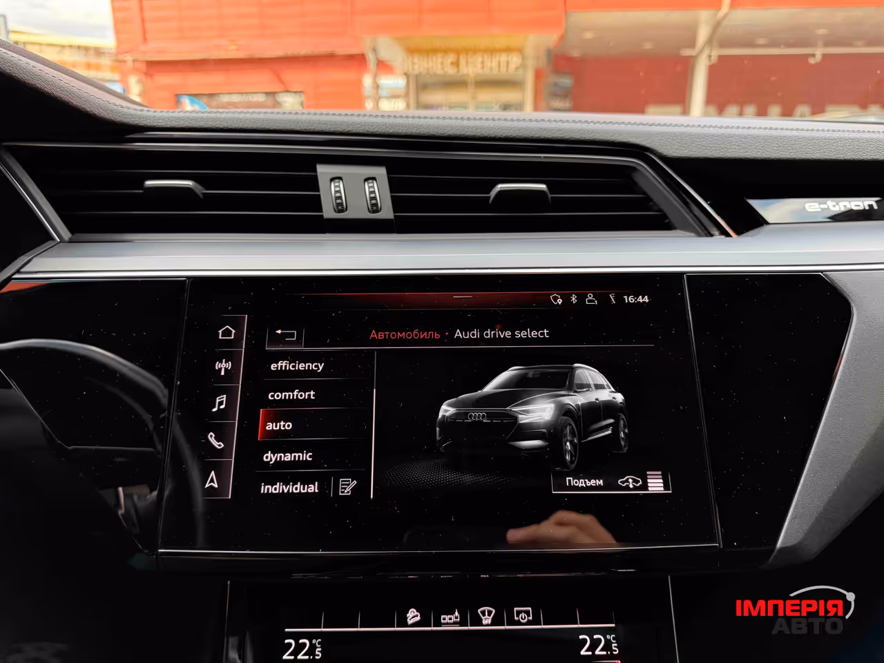 Audi e-tron - фото 33