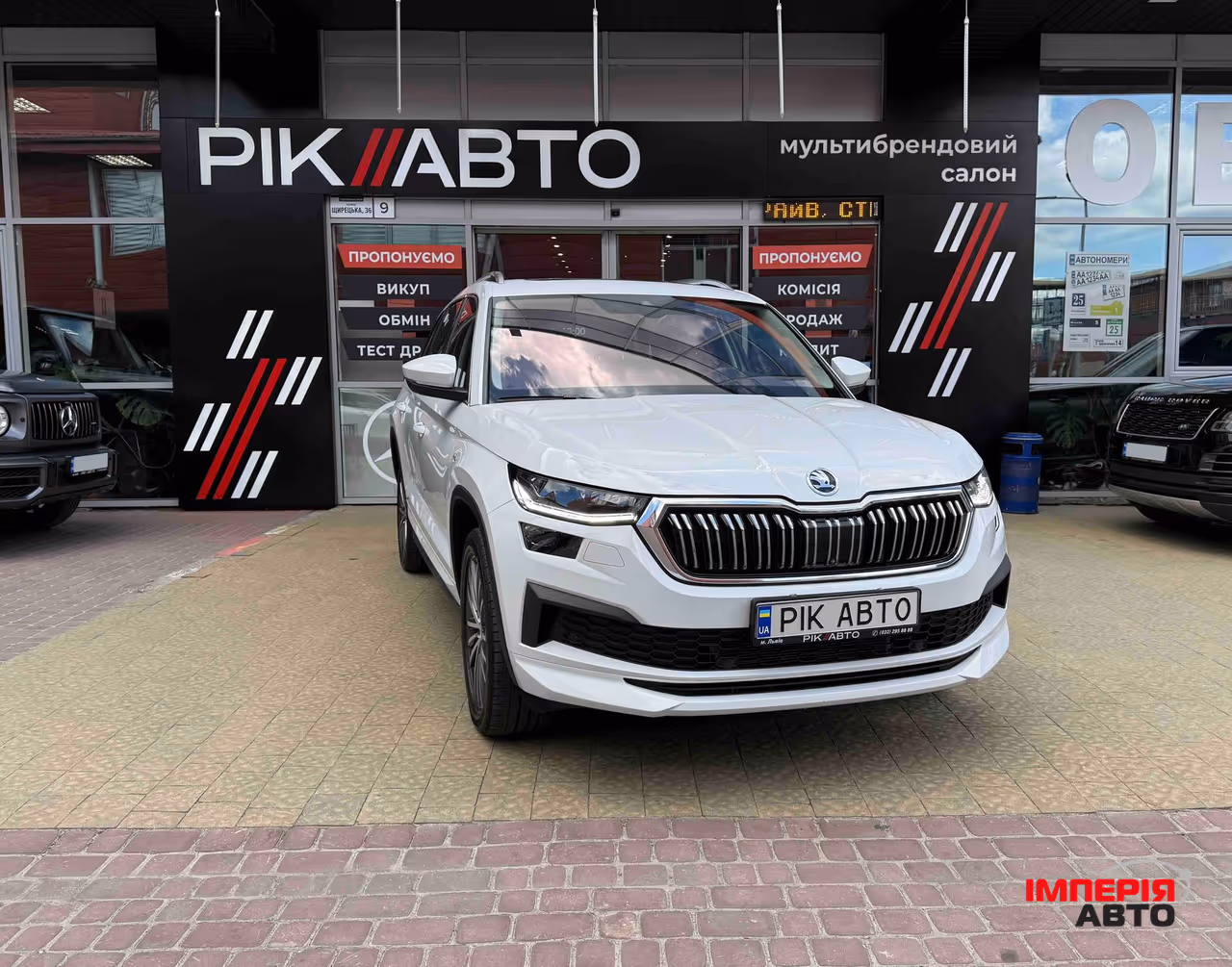 Skoda Kodiaq - фото 1
