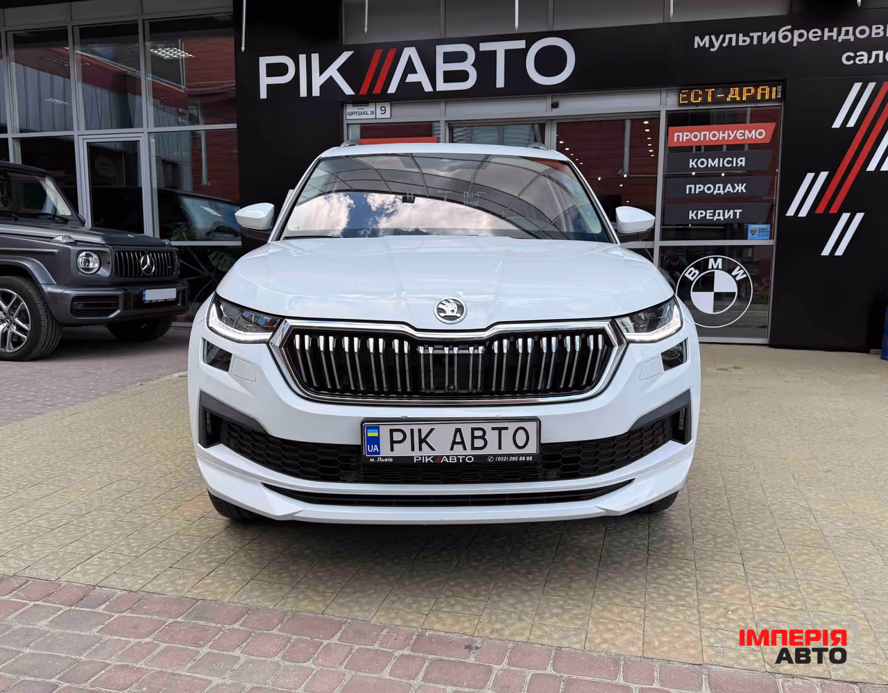 Skoda Kodiaq - фото 3