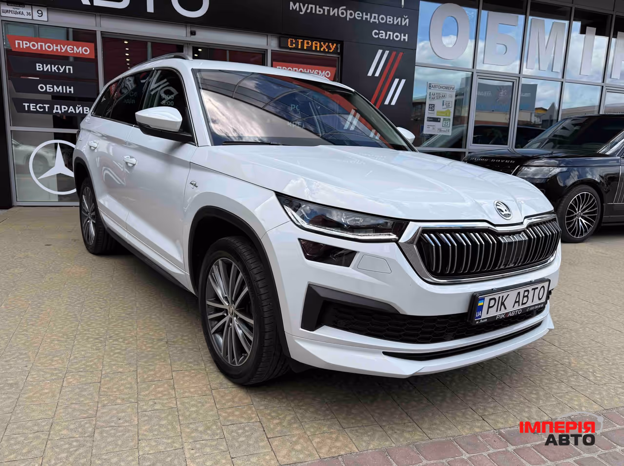 Skoda Kodiaq - фото 4