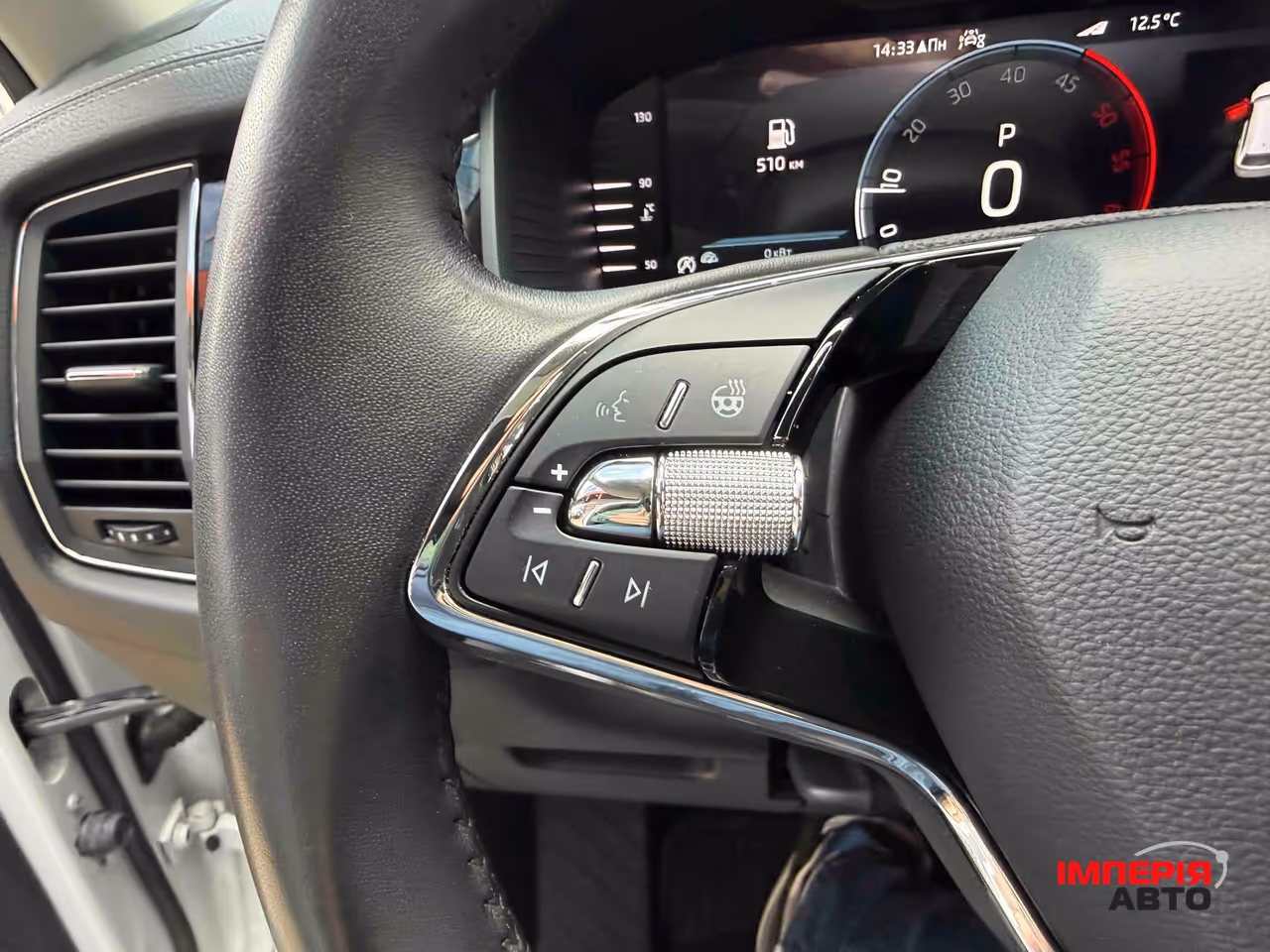 Skoda Kodiaq - фото 23