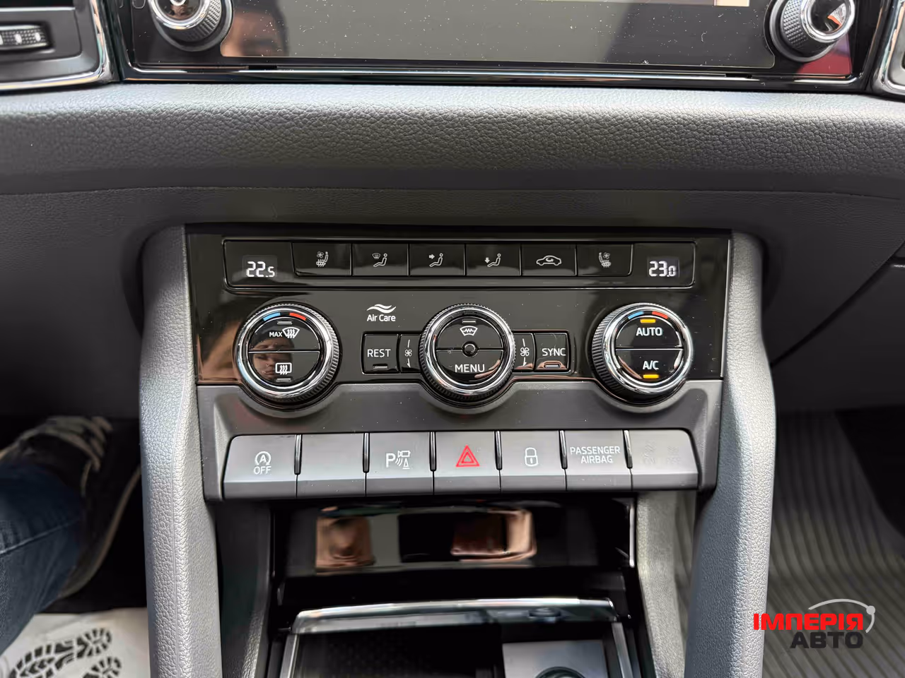 Skoda Kodiaq - фото 31