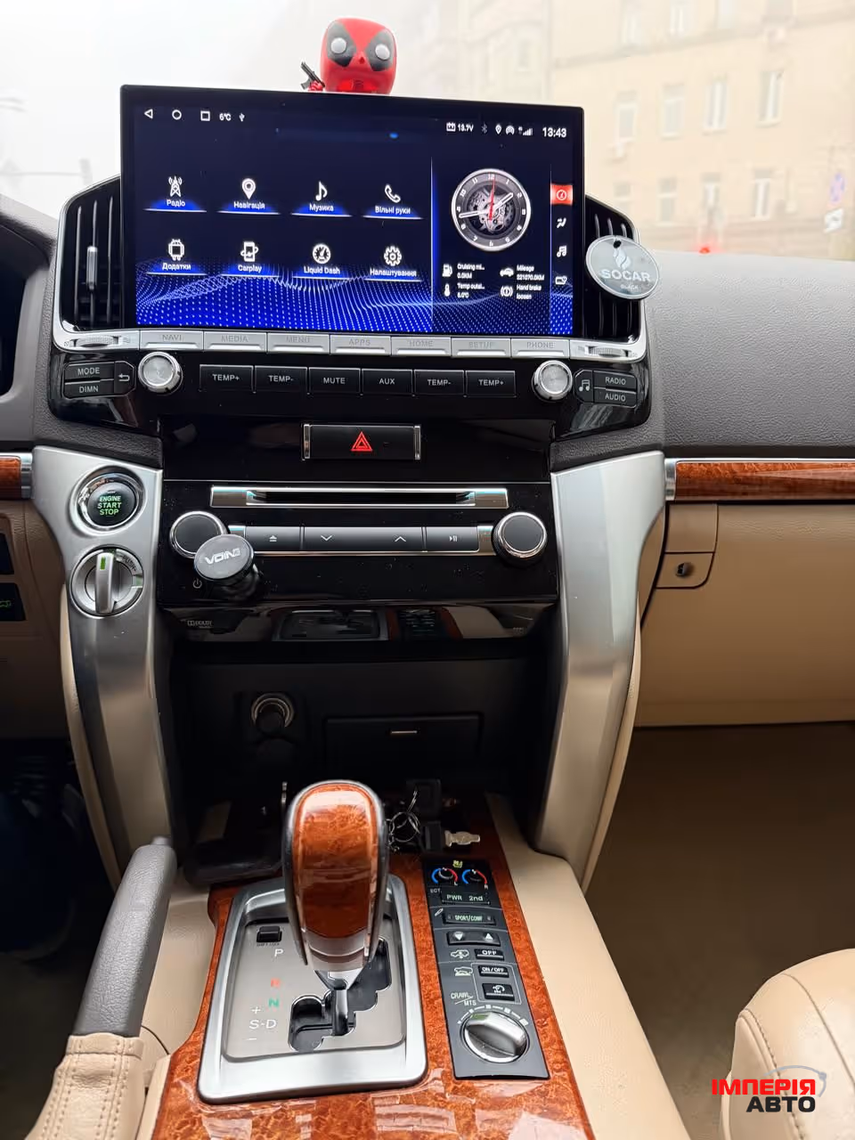 Toyota Land Cruiser - фото 11