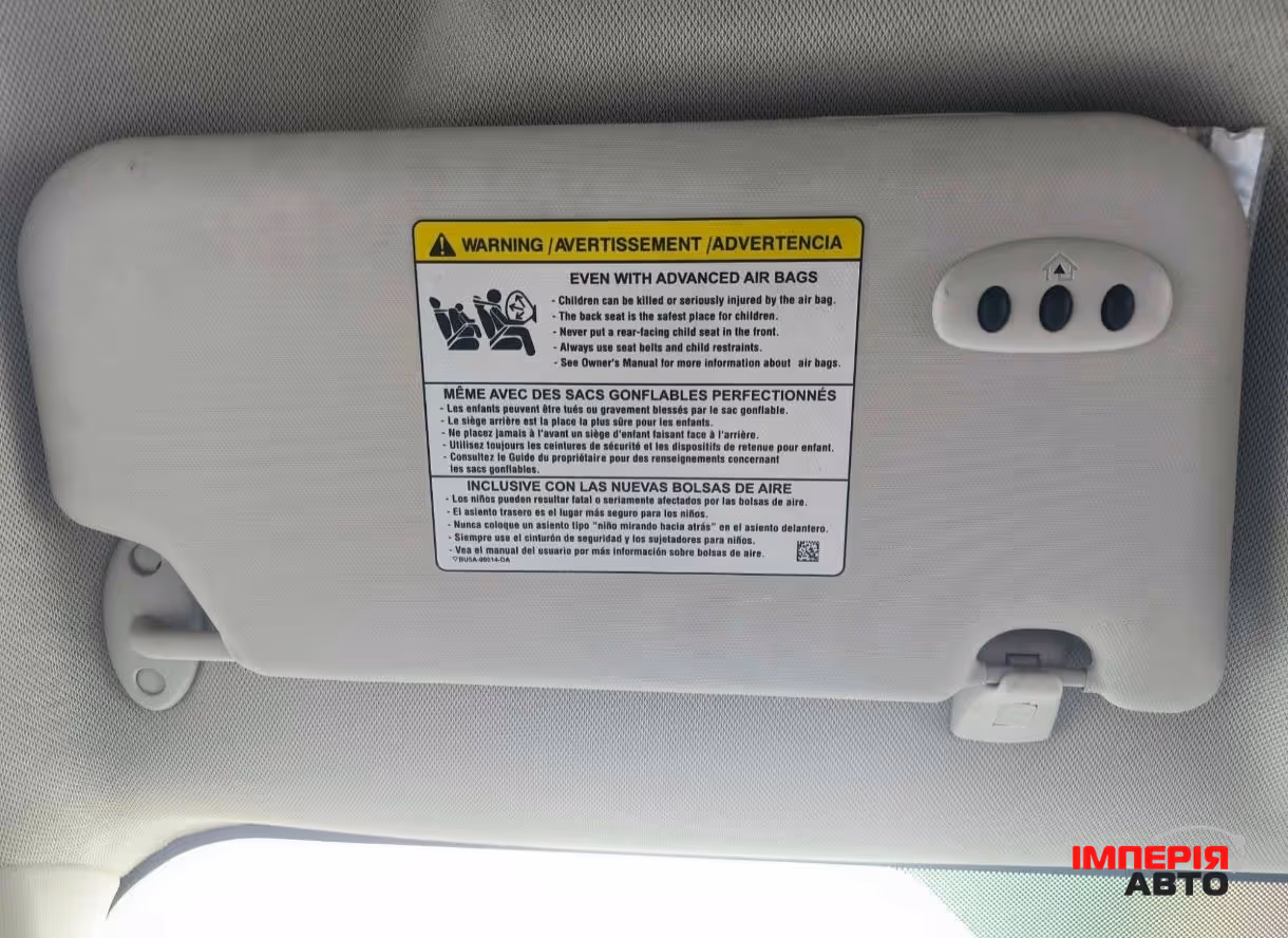 Ford C-MAX - фото 15