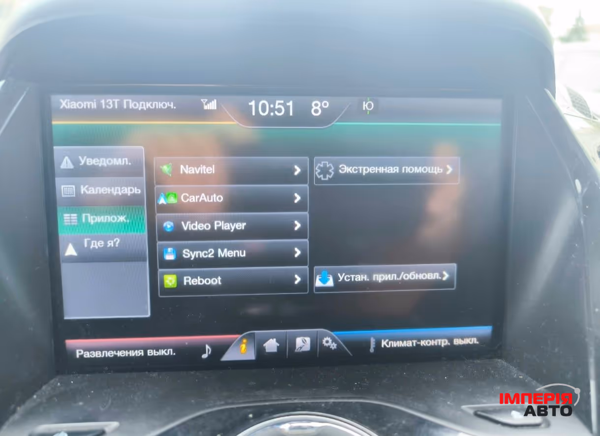 Ford C-MAX - фото 20