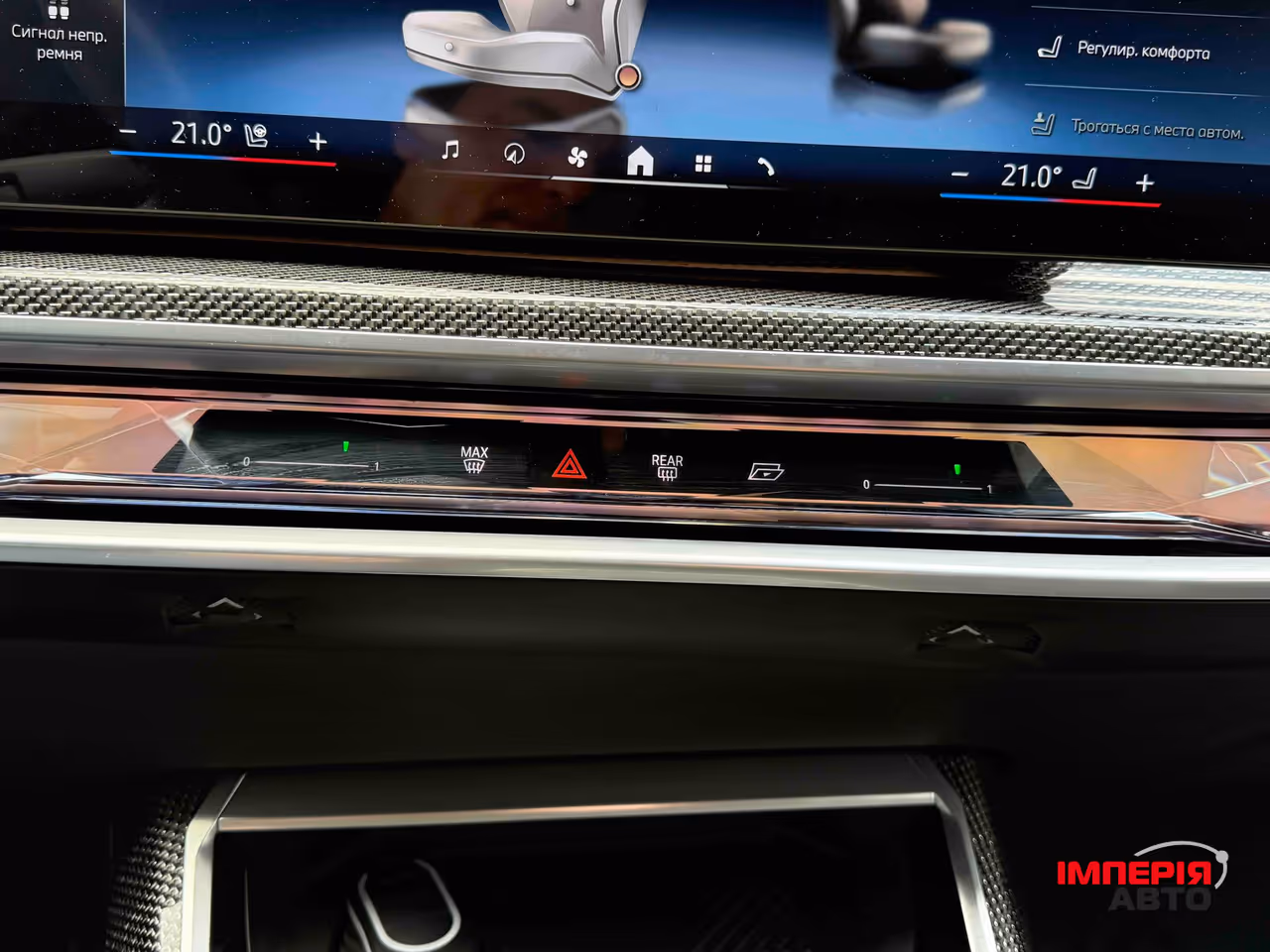 BMW i7 - фото 33