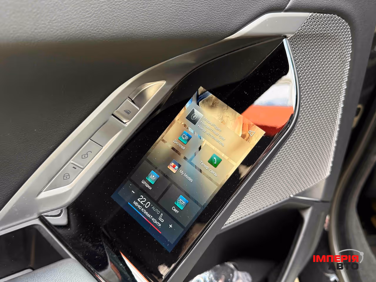 BMW i7 - фото 37