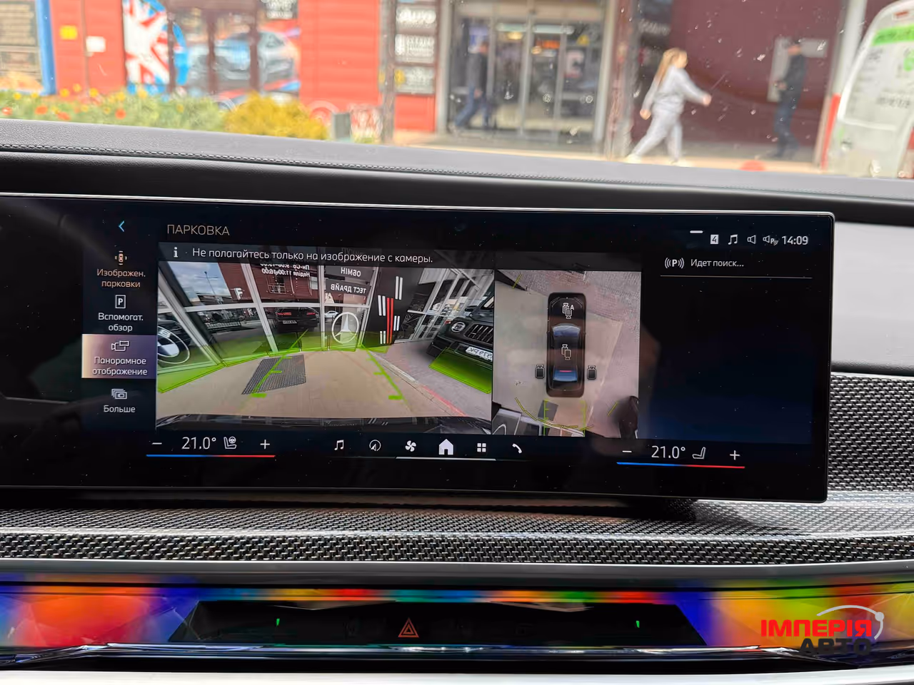 BMW i7 - фото 30