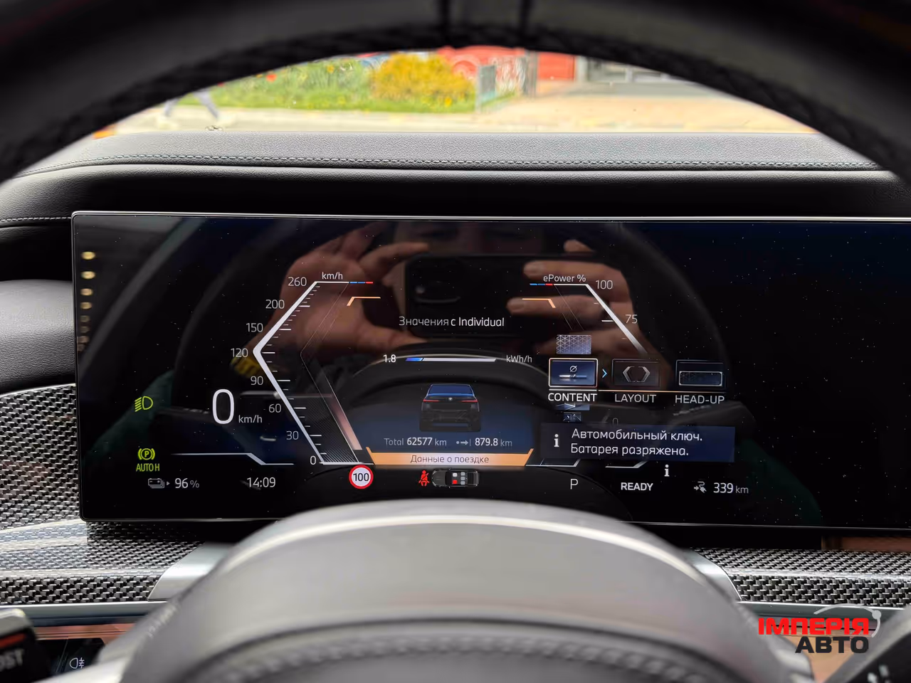 BMW i7 - фото 27