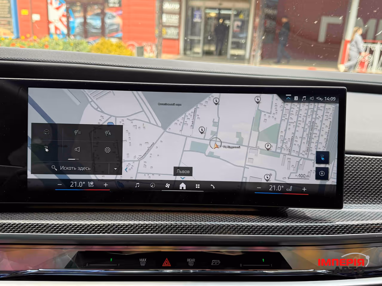 BMW i7 - фото 31