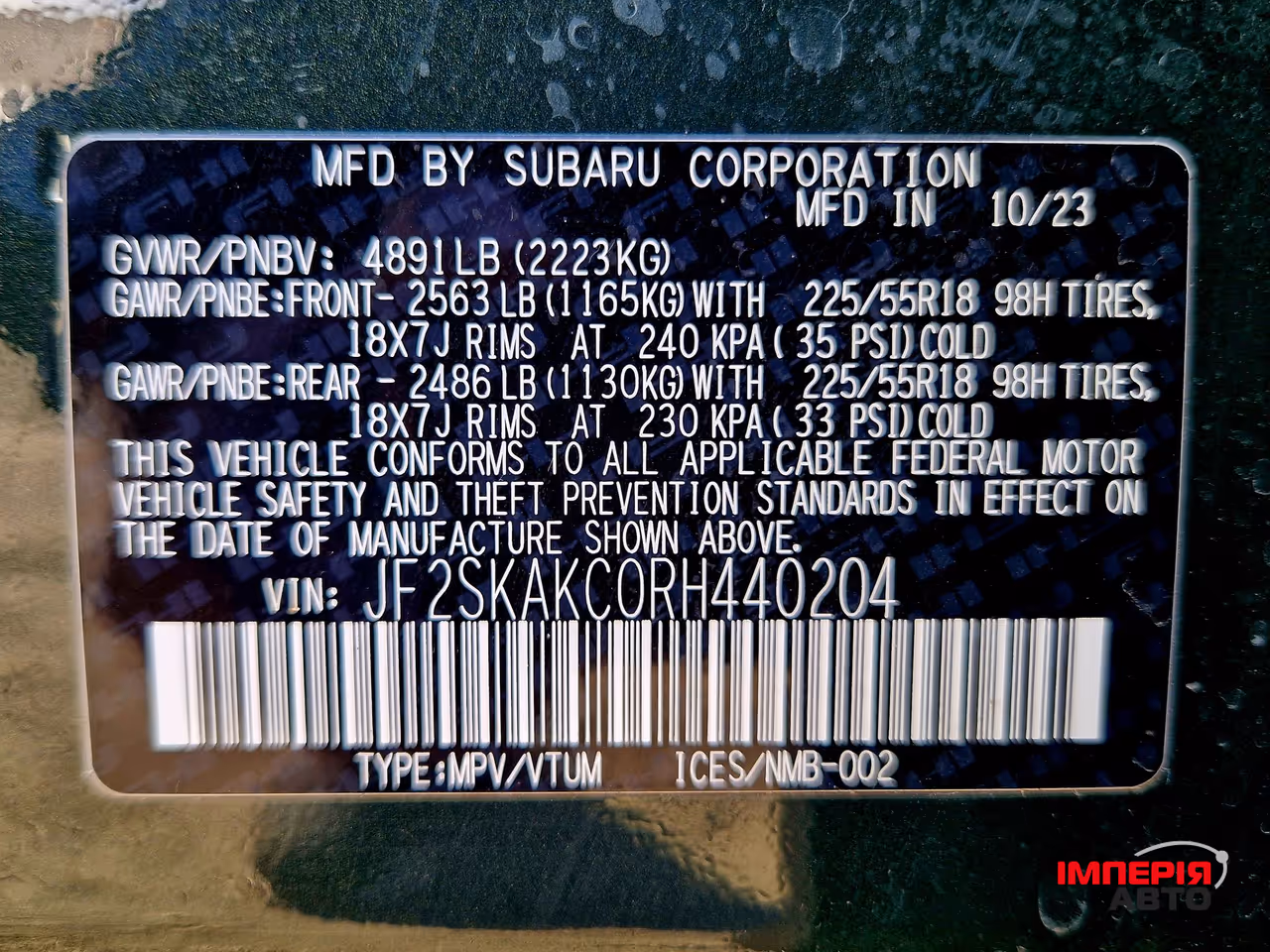 Subaru Forester - фото 38