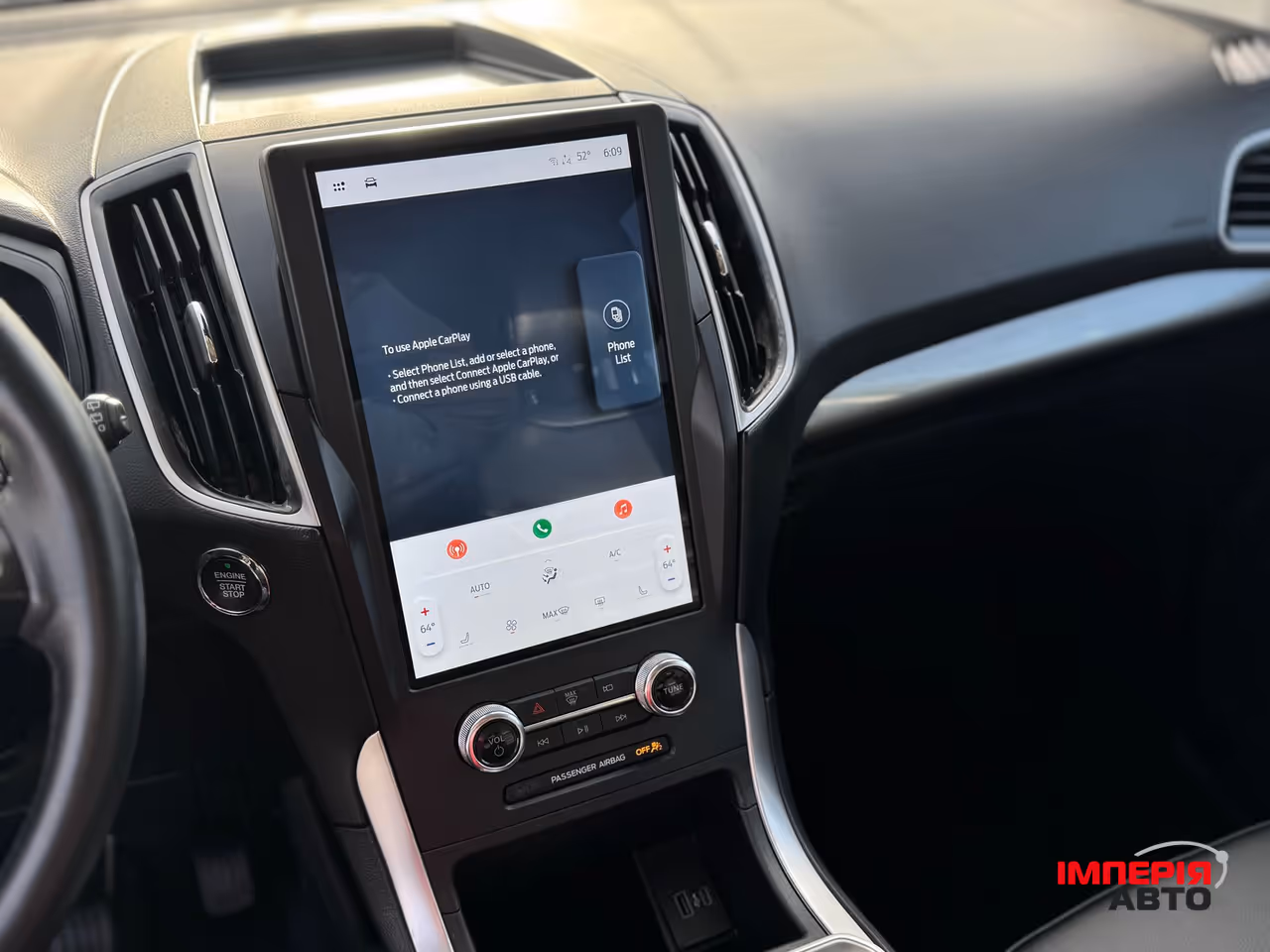 Ford Edge - фото 13