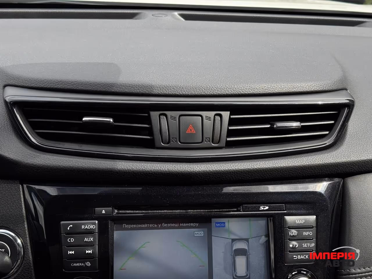 Nissan X-Trail - фото 48