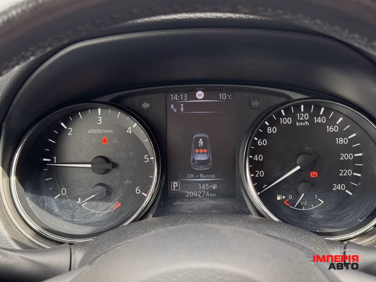 Nissan X-Trail - фото 46