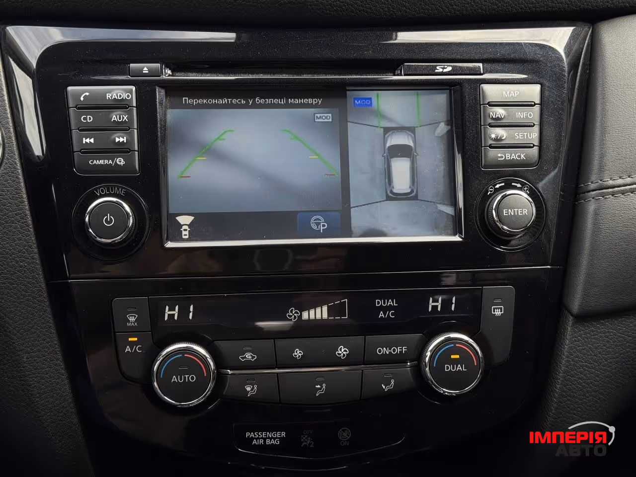 Nissan X-Trail - фото 47