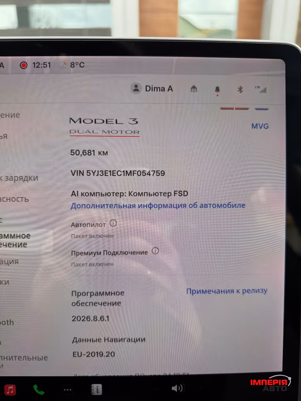 Tesla Model 3 - фото 27