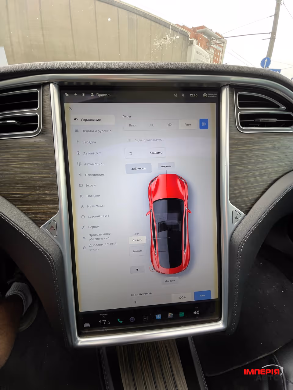 Tesla Model S - фото 13