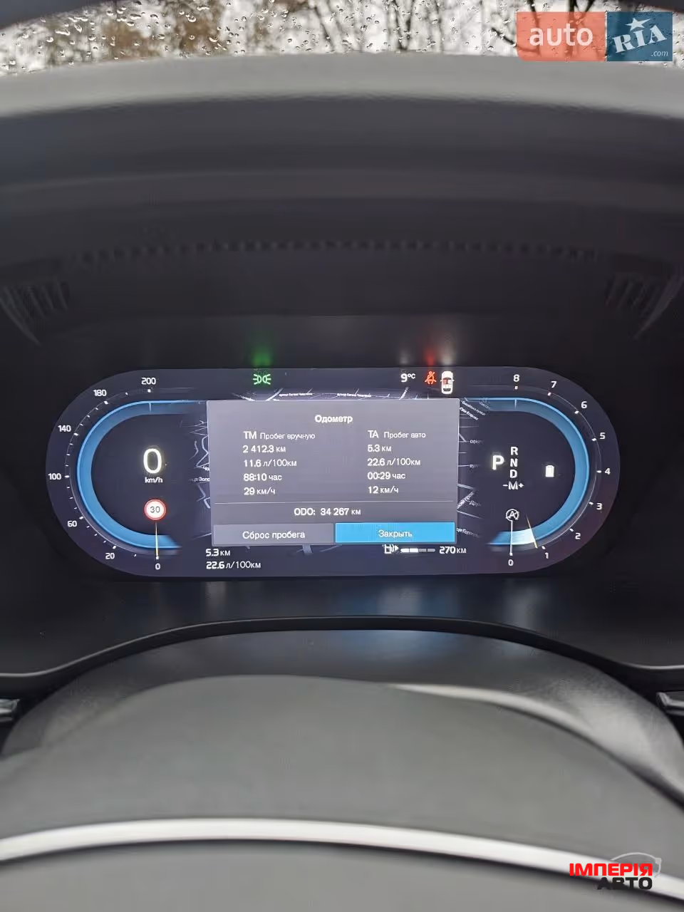 Volvo XC60 - фото 9