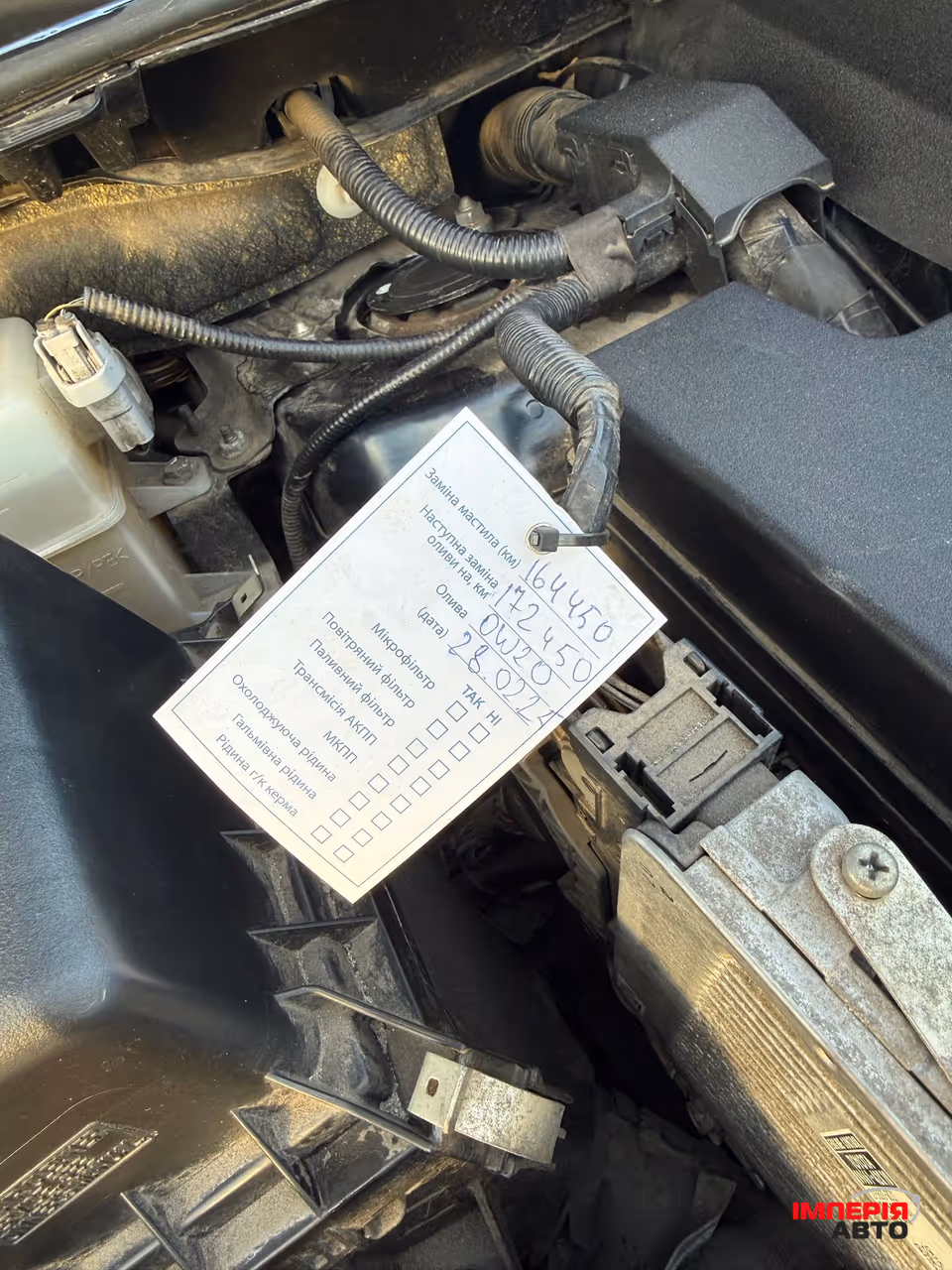 Toyota RAV4 - фото 23