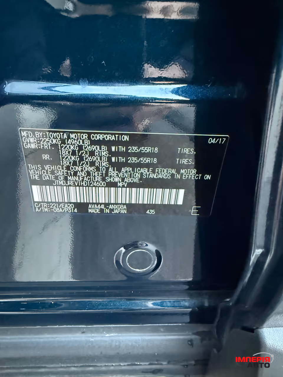 Toyota RAV4 - фото 34