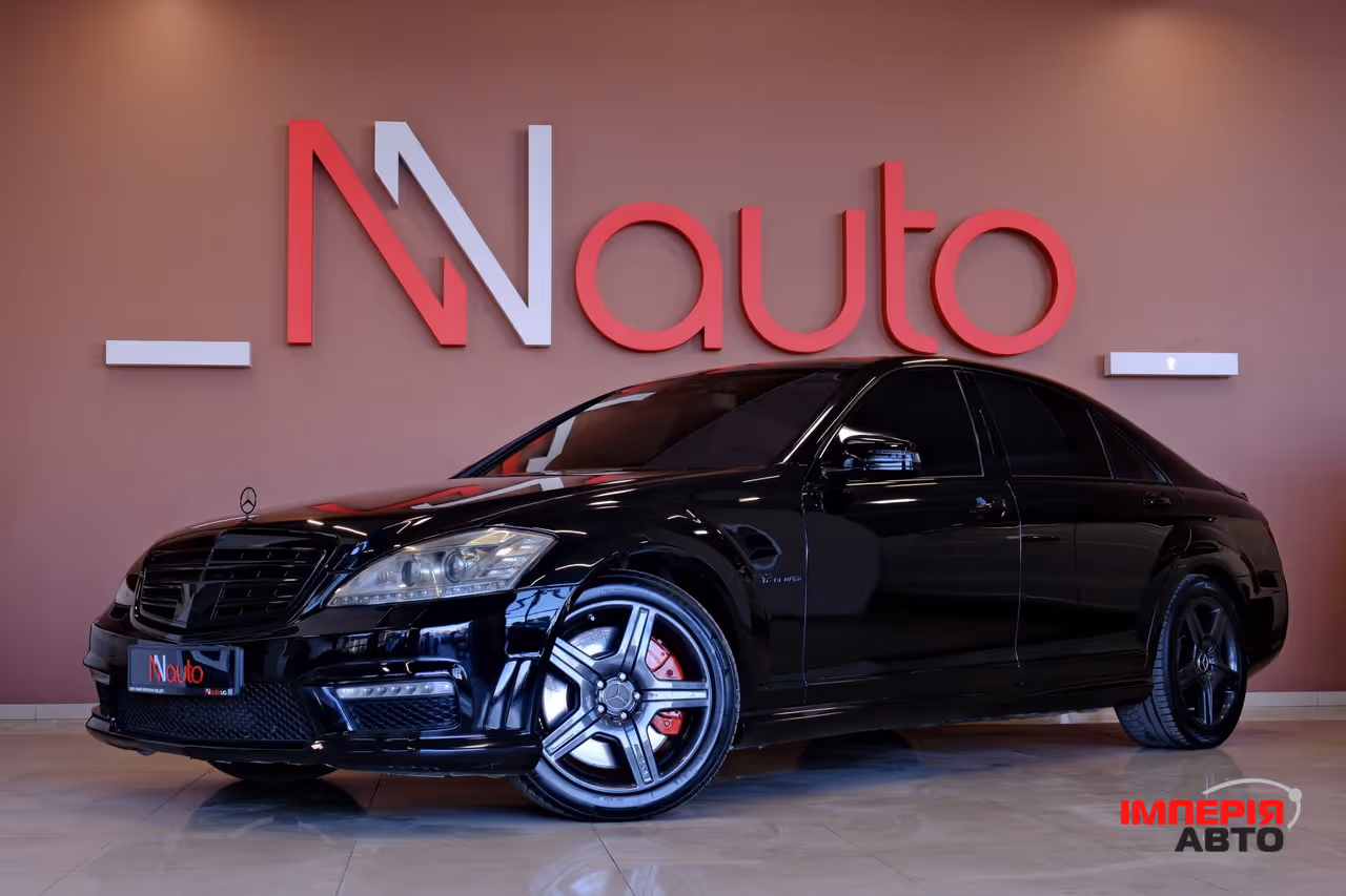 Mercedes-Benz S-Класс - фото 1