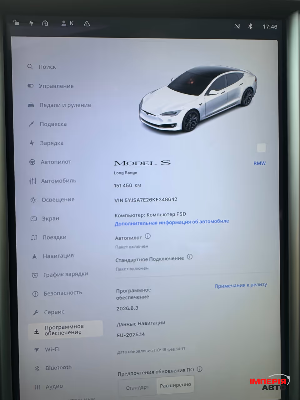 Tesla Model S - фото 14