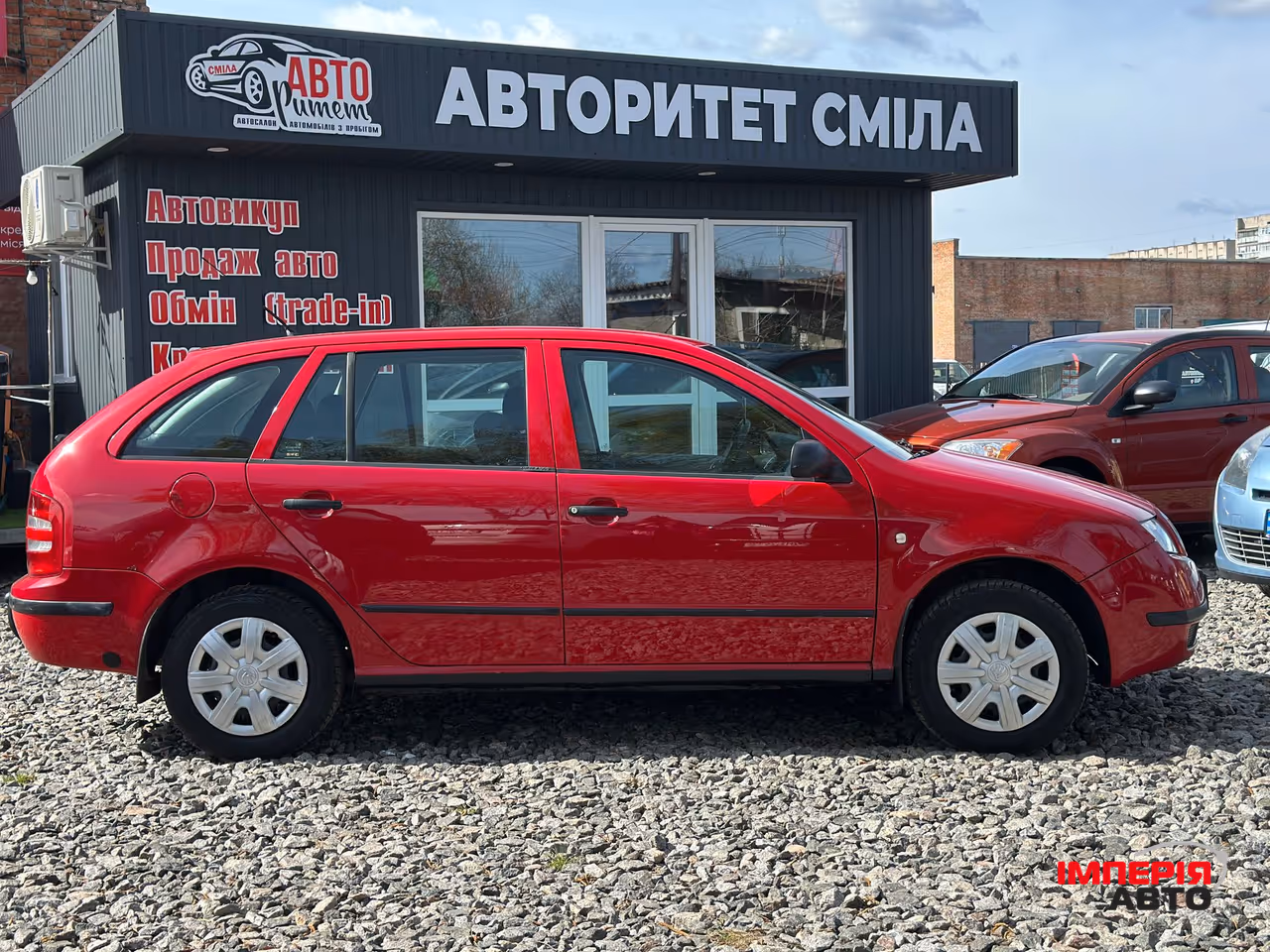 Skoda Fabia - фото 11