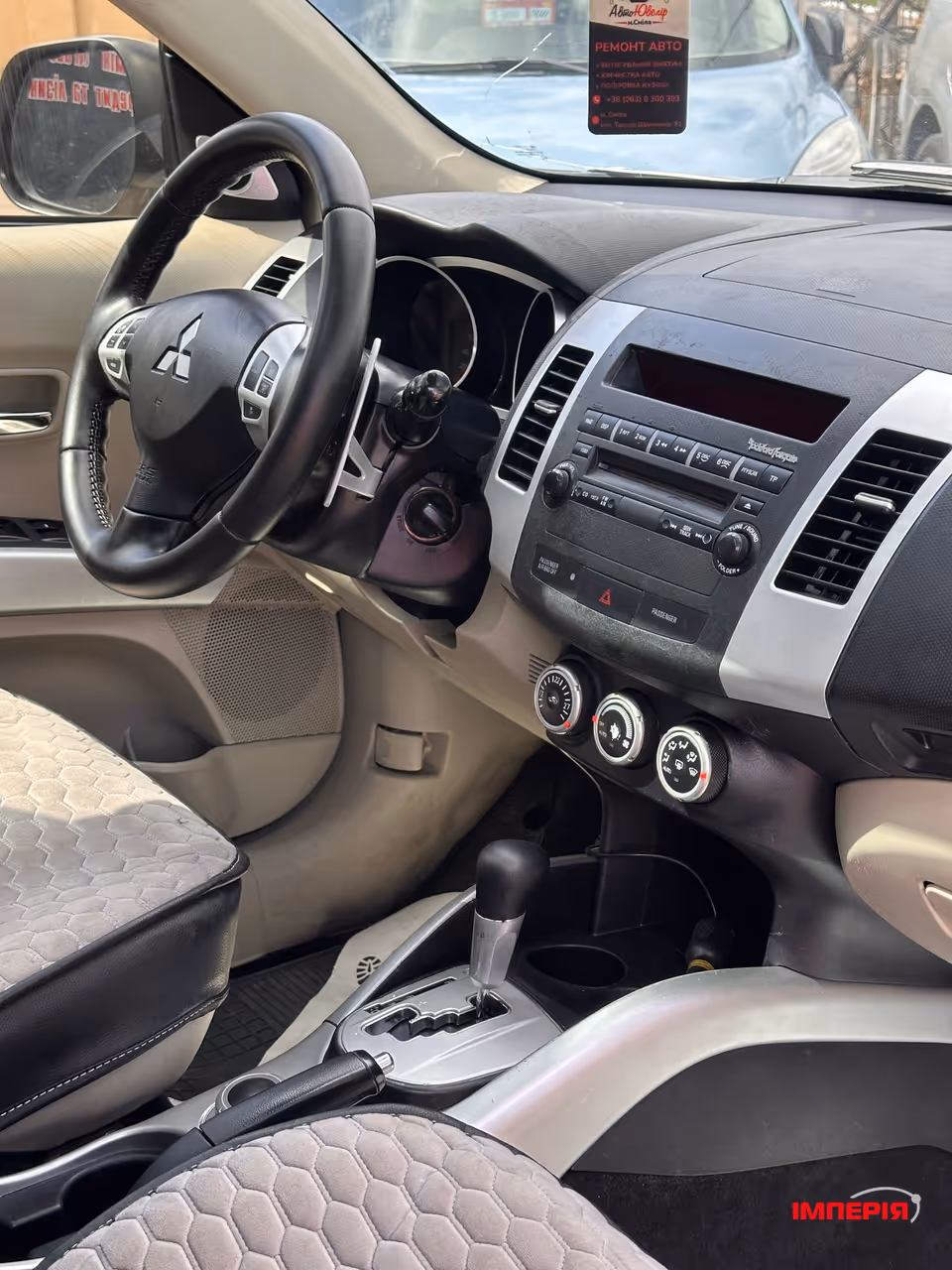 Mitsubishi Outlander - фото 7